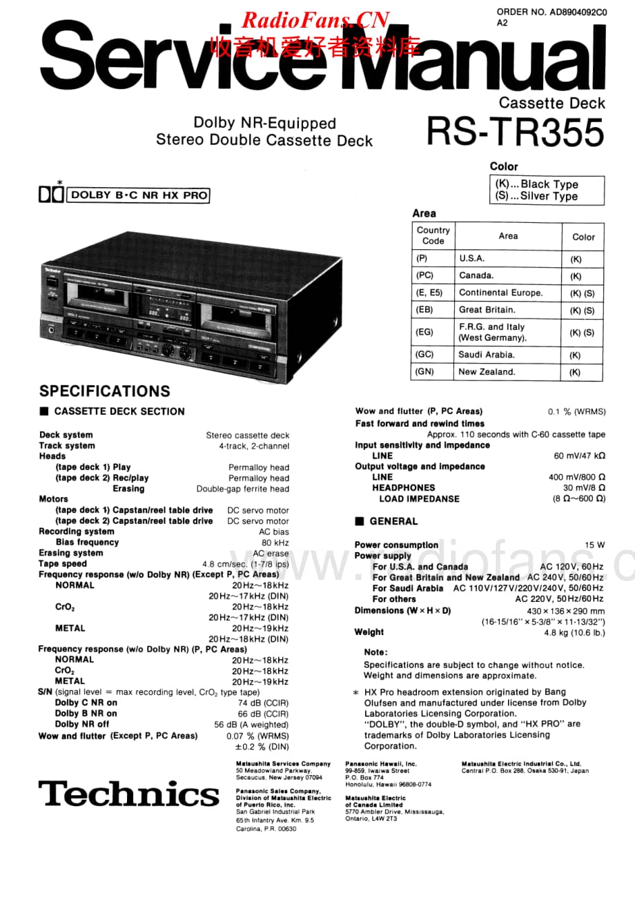 Technics-RSTR-355-Service-Manual电路原理图.pdf_第1页