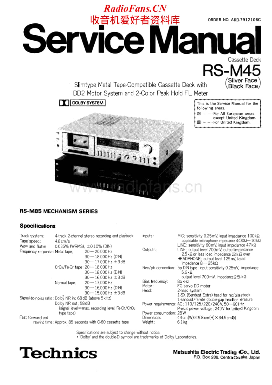 Technics-RSM-45-Service-Manual电路原理图.pdf_第1页