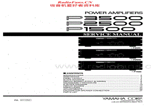 Yamaha-P-2500-Service-Manual电路原理图.pdf