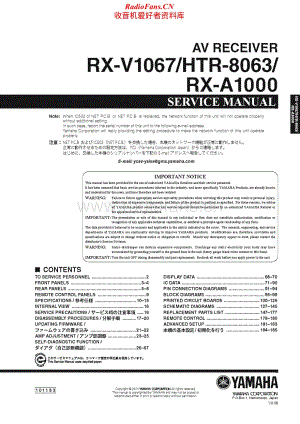 Yamaha-HTR-8063-Service-Manual电路原理图.pdf