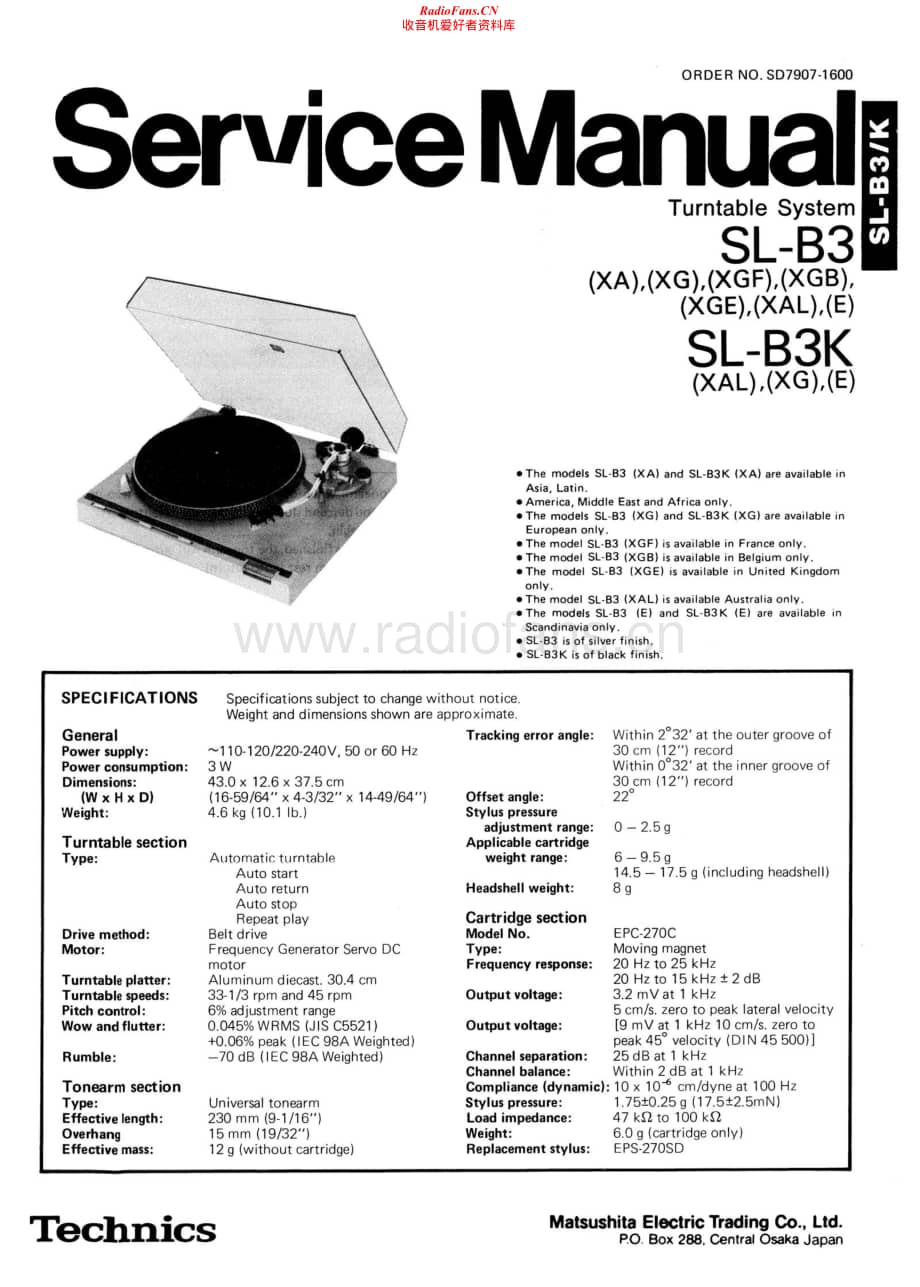 Technics-SLB-3-Service-Manual (1)电路原理图.pdf_第1页