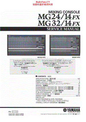 Yamaha-MG-24-MG-32-Service-Manual (1)电路原理图.pdf