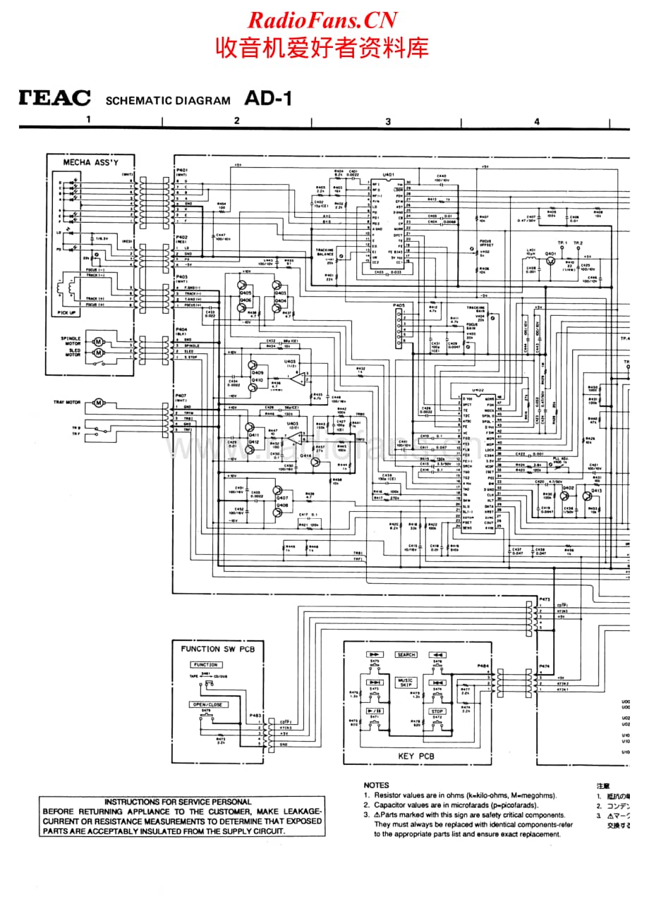 Teac-AD-1-AD-3-Service-Manual (1)电路原理图.pdf_第2页