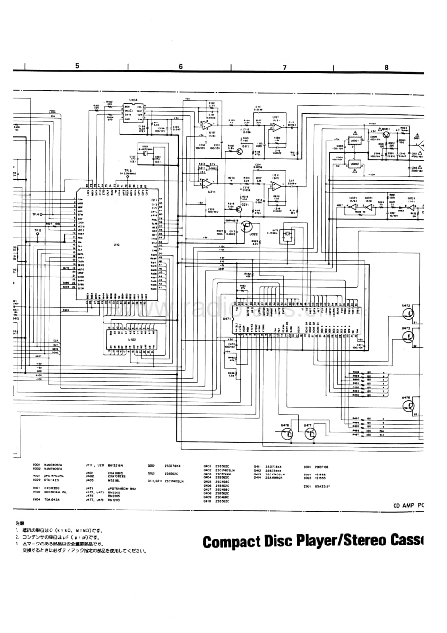 Teac-AD-1-AD-3-Service-Manual (1)电路原理图.pdf_第3页