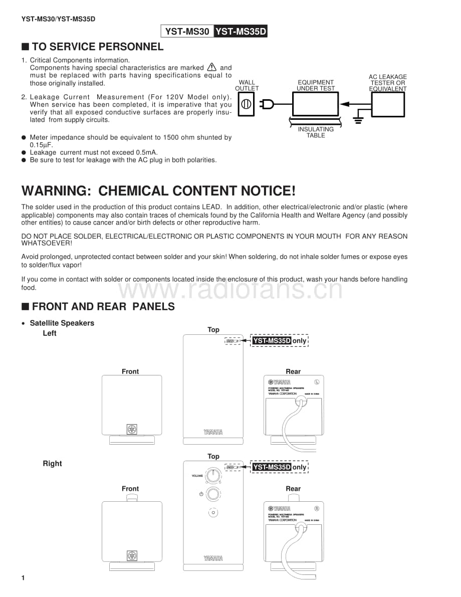 Yamaha-YST-MS30-YST-MS35D-Service-Manual (1)电路原理图.pdf_第2页