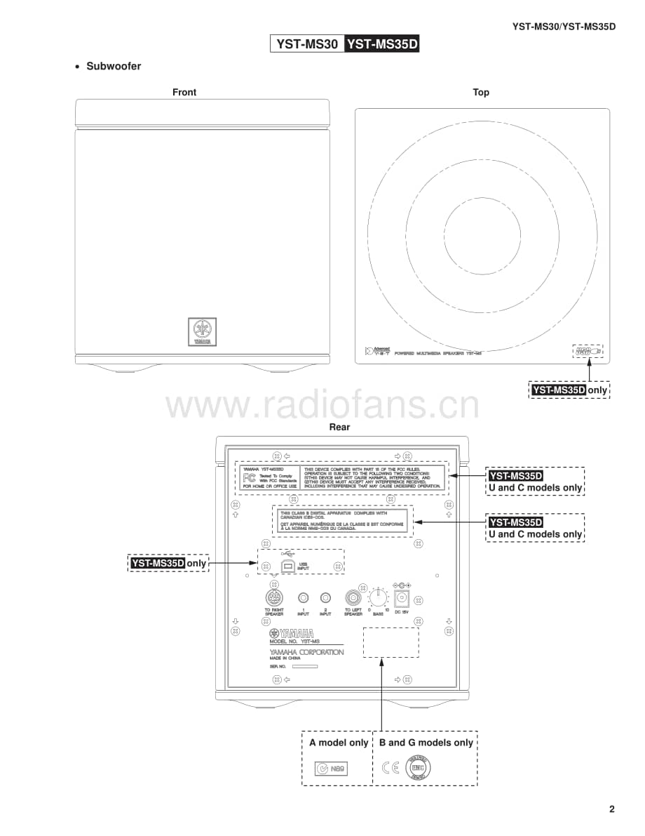 Yamaha-YST-MS30-YST-MS35D-Service-Manual (1)电路原理图.pdf_第3页