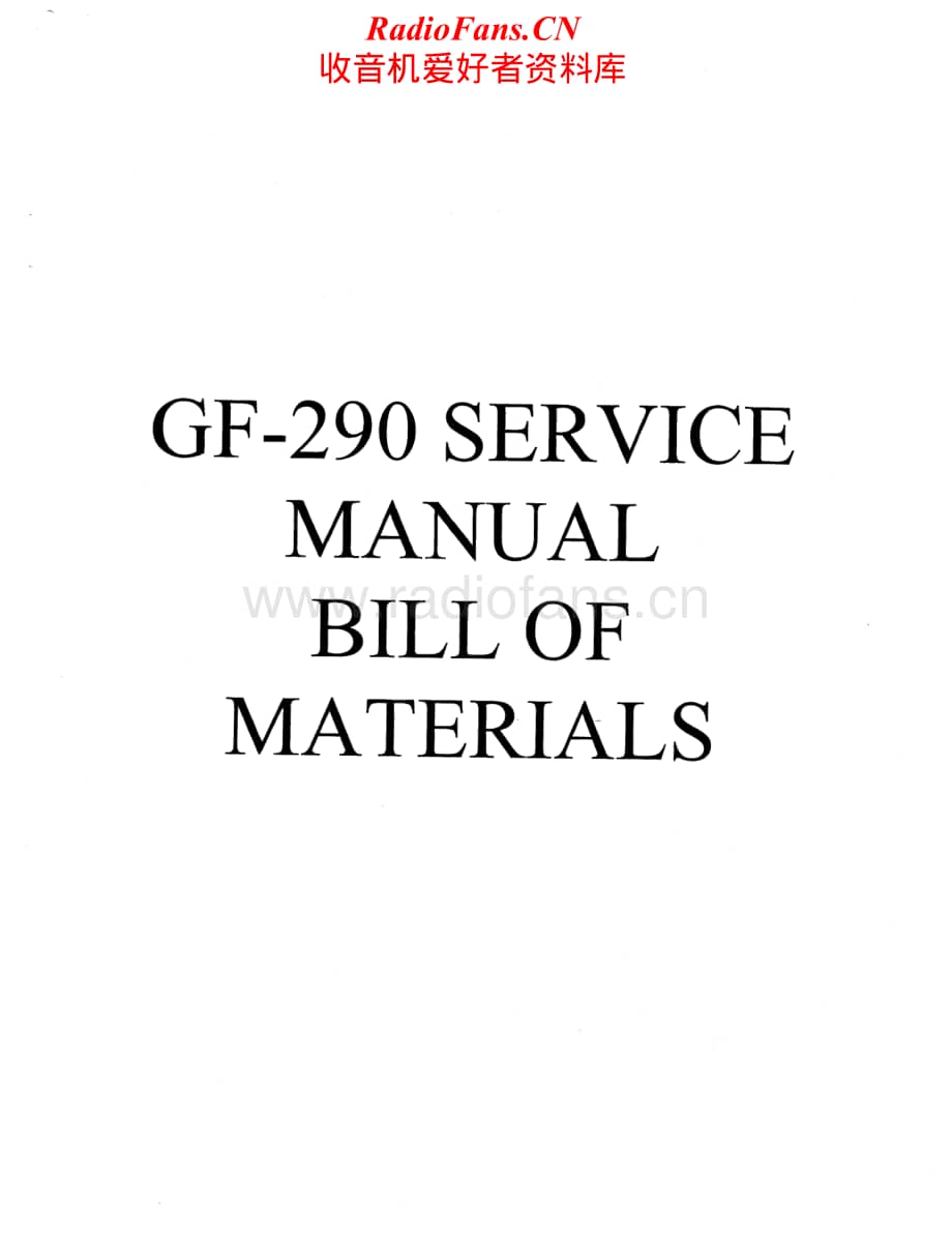 Teac-GF-290-Service-Manual电路原理图.pdf_第1页