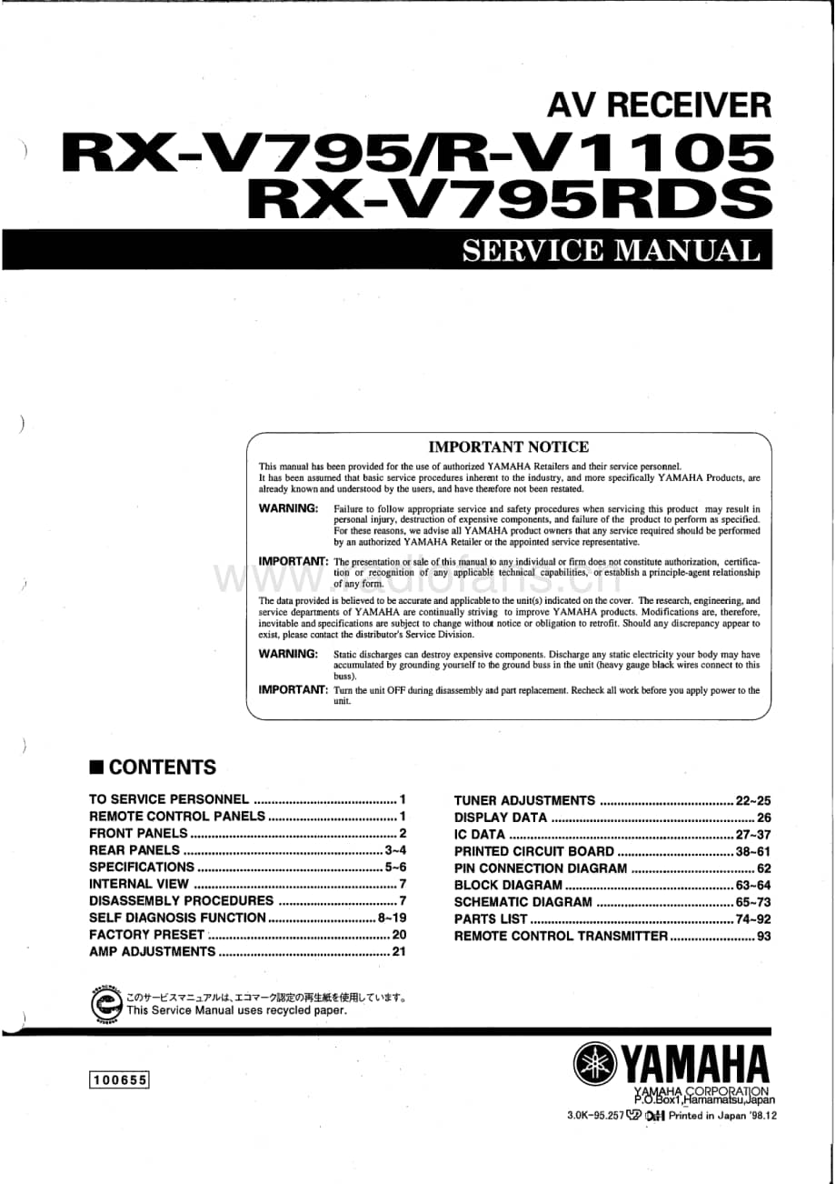 Yamaha-RV-1105-Service-Manual电路原理图.pdf_第1页