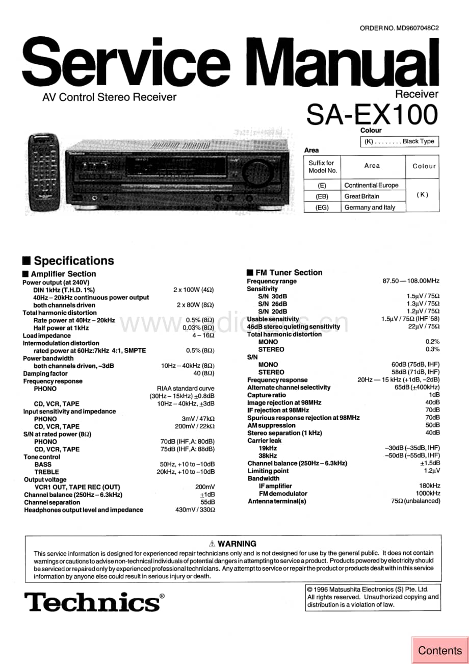 Technics-SAEX-100-Service-Manual电路原理图.pdf_第1页