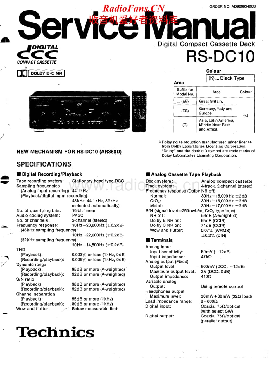 Technics-RSDC-10-Service-Manual电路原理图.pdf_第1页