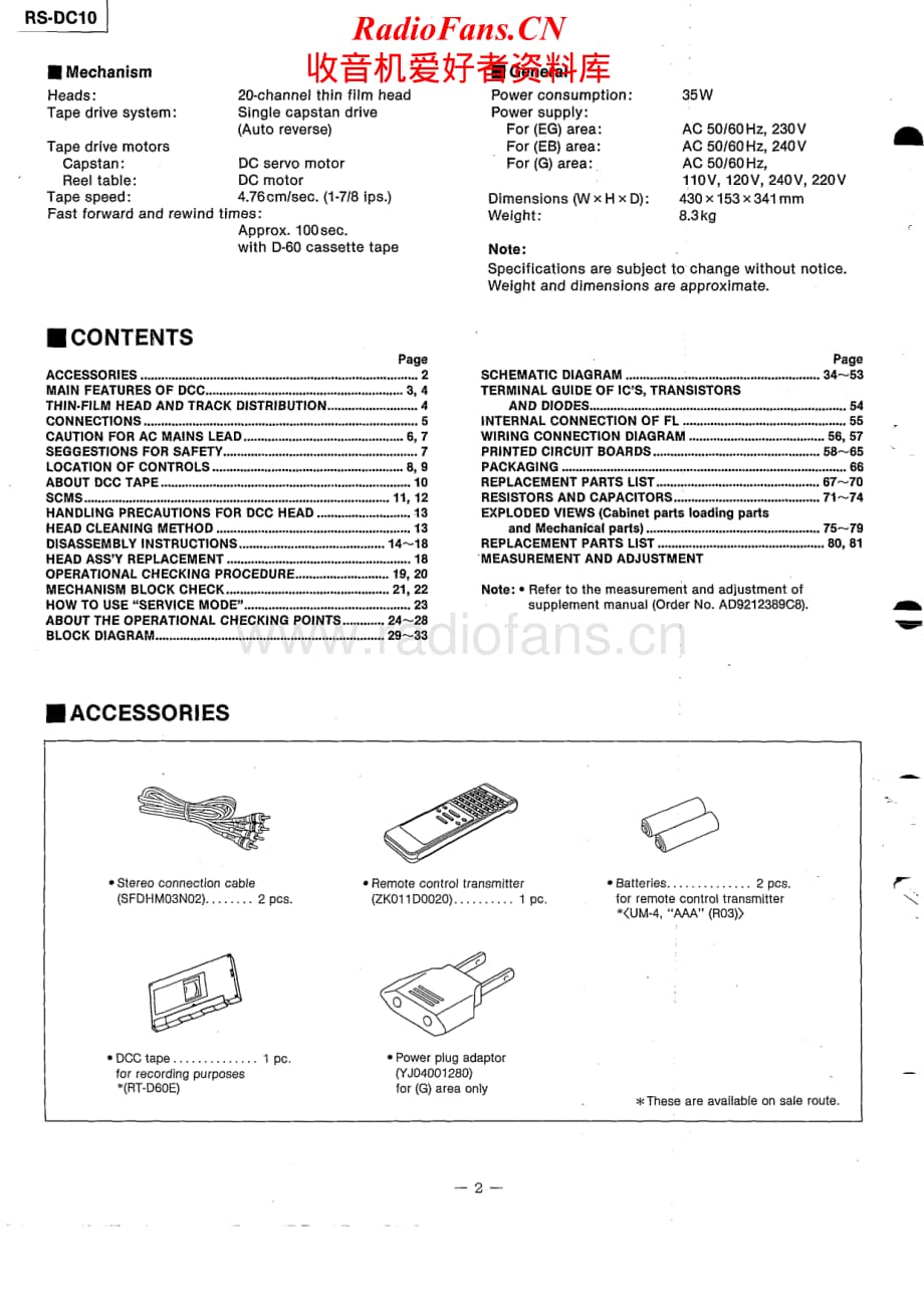 Technics-RSDC-10-Service-Manual电路原理图.pdf_第2页