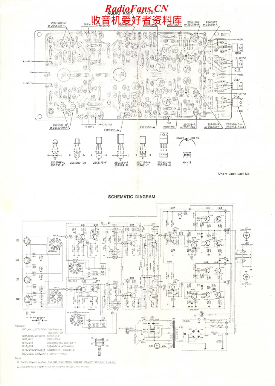 Teleton-SAQ-206B-Schematics.pdf_第2页