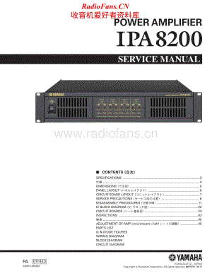 Yamaha-IPA-8200-Service-Manual电路原理图.pdf