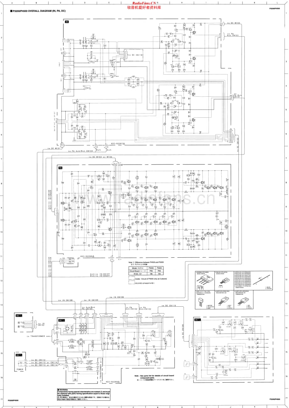 Yamaha-P-4500-Schematic电路原理图.pdf_第1页