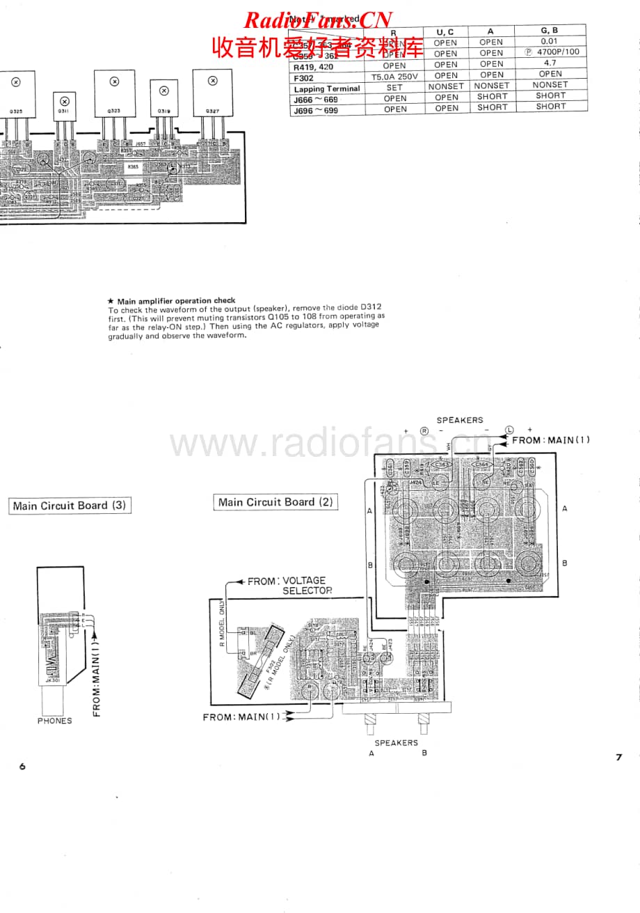 Yamaha-AX-900-Schematic电路原理图.pdf_第2页