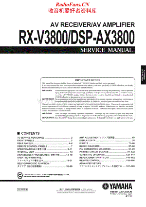 Yamaha-DSPAX-3800-Service-Manual电路原理图.pdf
