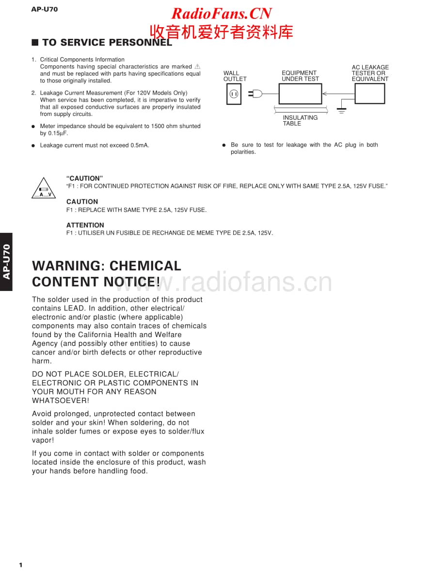 Yamaha-APU-70-Service-Manual电路原理图.pdf_第2页