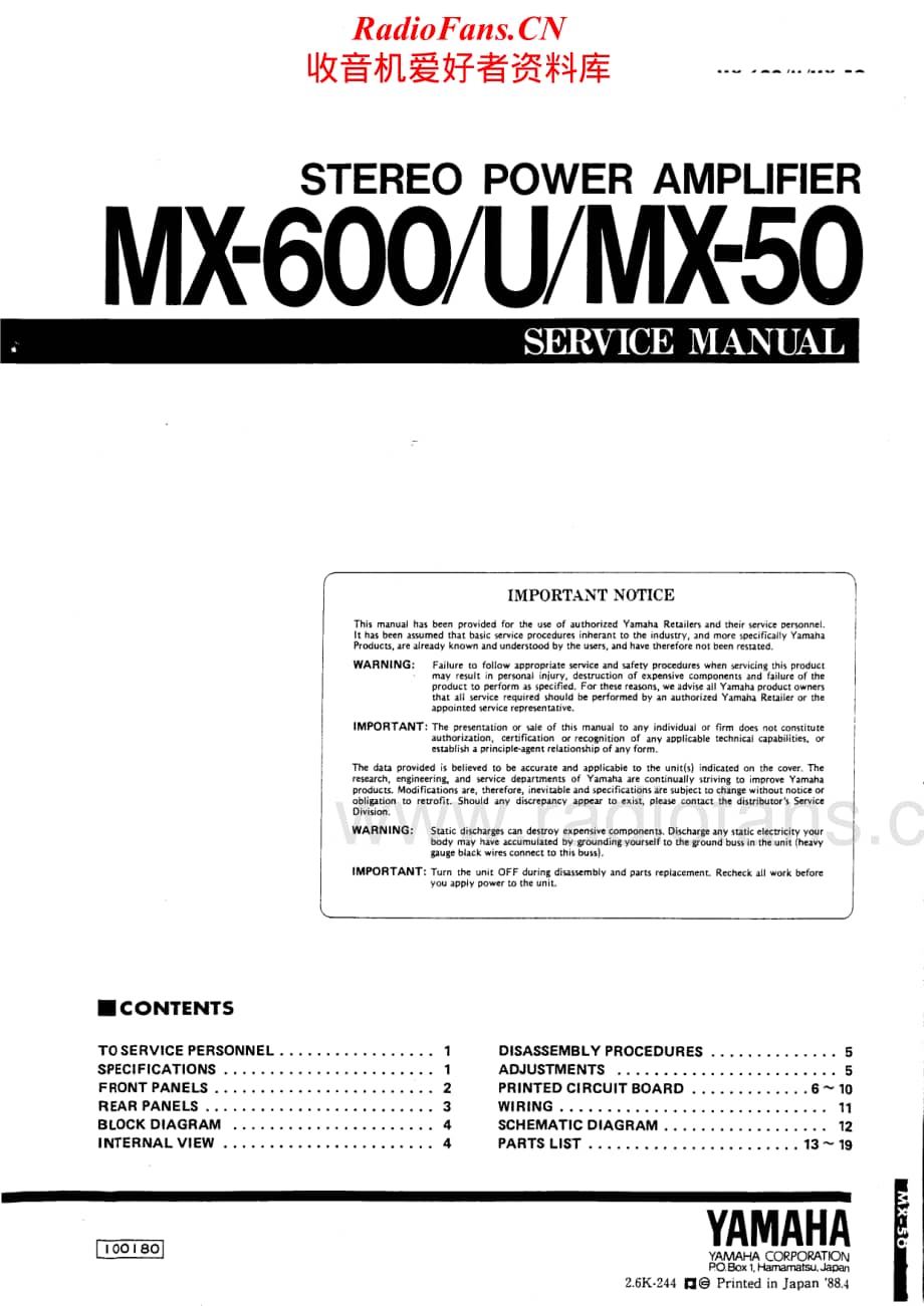 Yamaha-MX-600-Service-Manual电路原理图.pdf_第1页