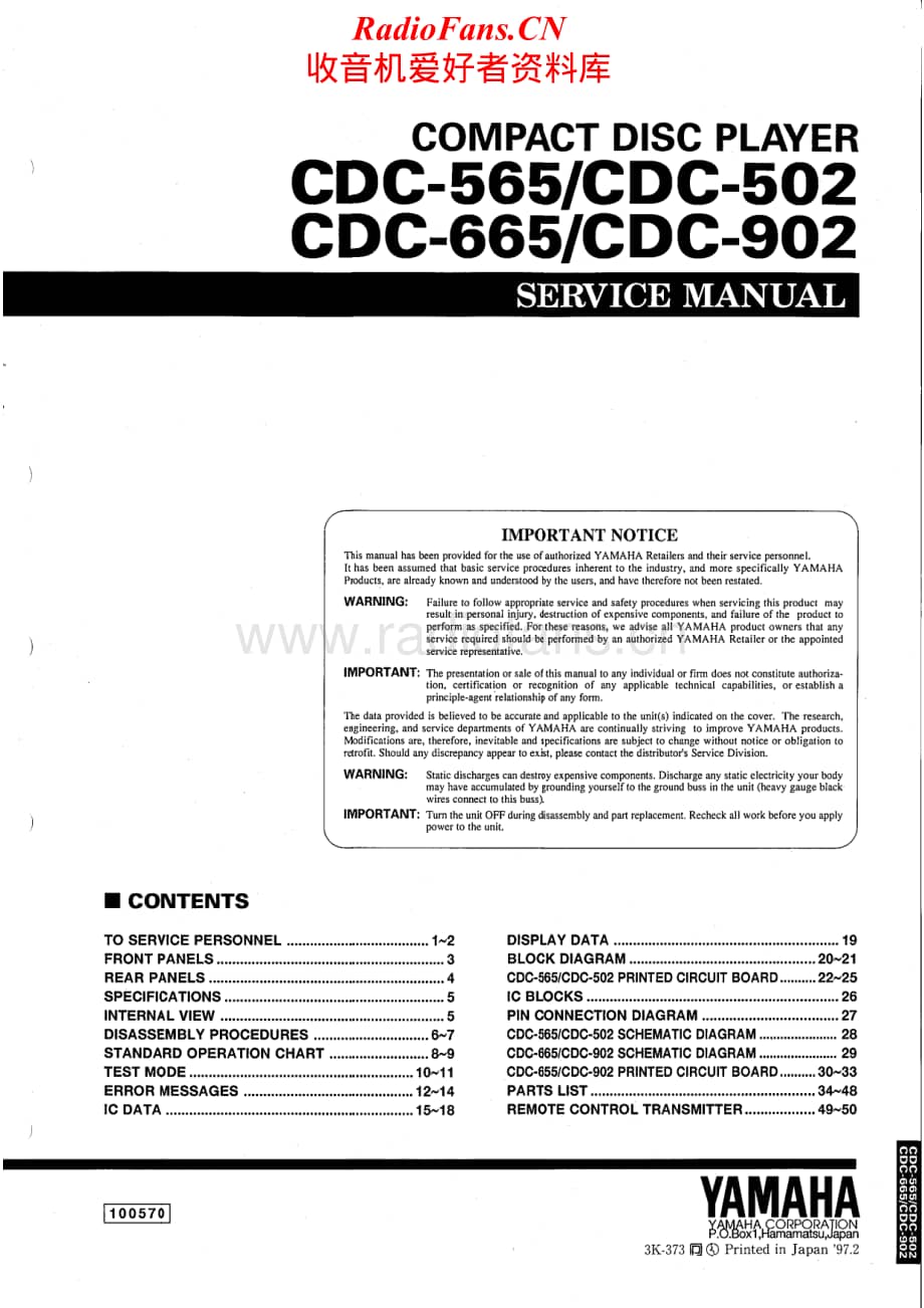 Yamaha-CDC-502-Service-Manual电路原理图.pdf_第1页