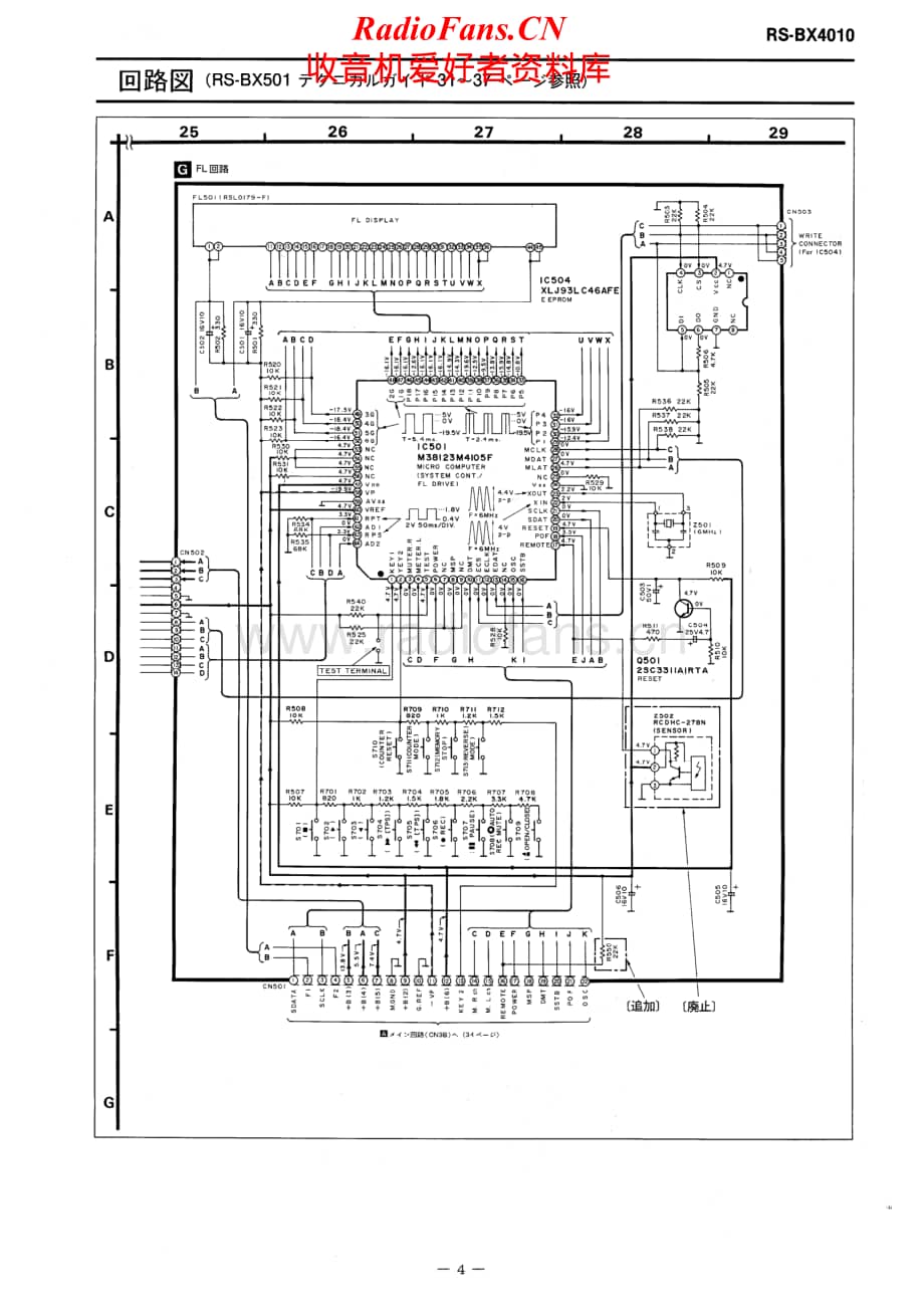 Technics-RSBX-4010-Schematics电路原理图.pdf_第2页