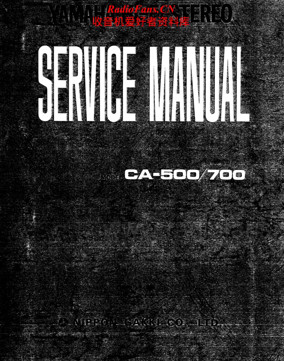 Yamaha-CA-500-Service-Manual电路原理图.pdf_第1页