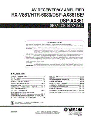 Yamaha-RXV-861-Service-Manual电路原理图.pdf