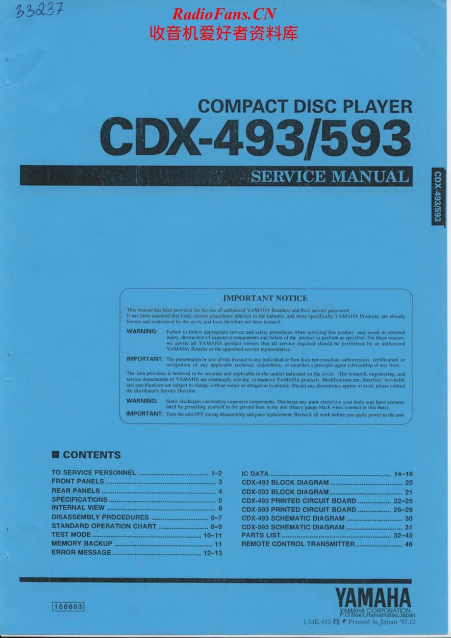 Yamaha-CDX-593-Service-Manual电路原理图.pdf_第1页