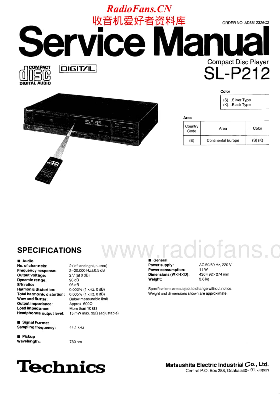 Technics-SLP-212-Service-Manual电路原理图.pdf_第1页