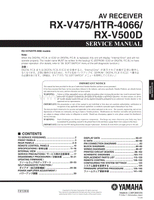 Yamaha-RXV-475-Service-Manual电路原理图.pdf