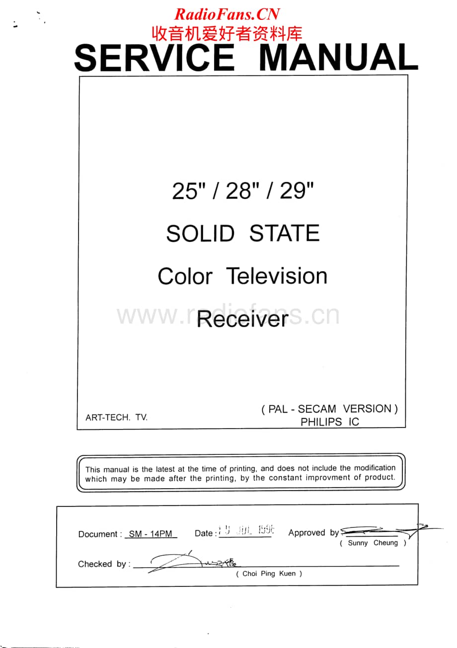 Teac-CT-M686-Service-Manual电路原理图.pdf_第2页