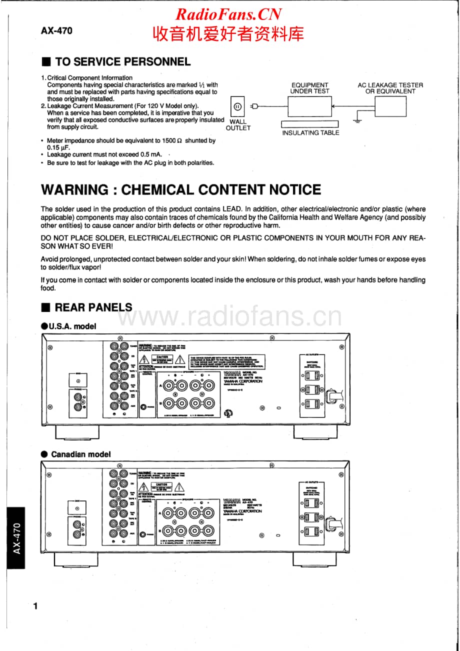 Yamaha-AX-470-Service-Manual电路原理图.pdf_第2页