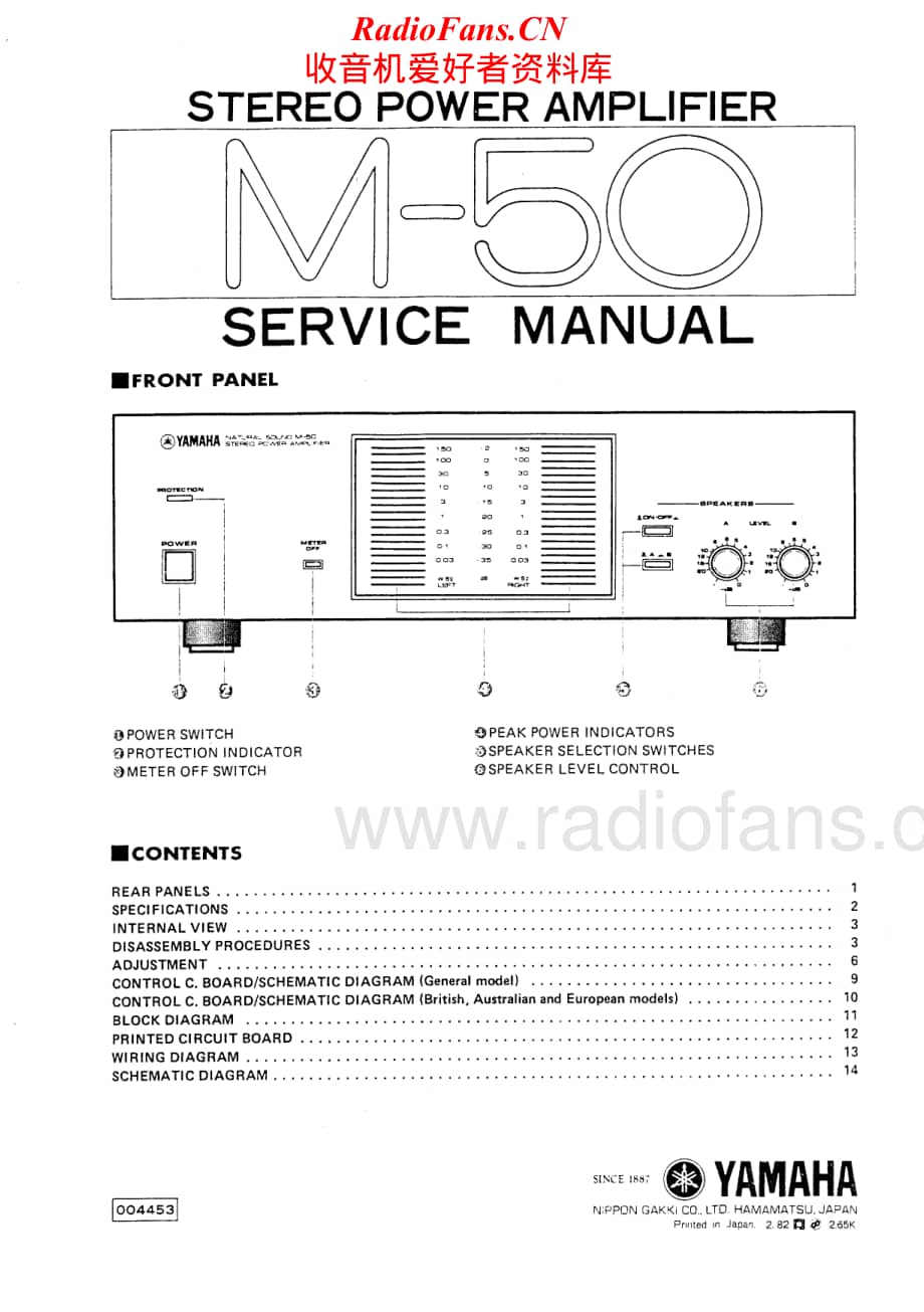 Yamaha-M-50-Service-Manual电路原理图.pdf_第1页