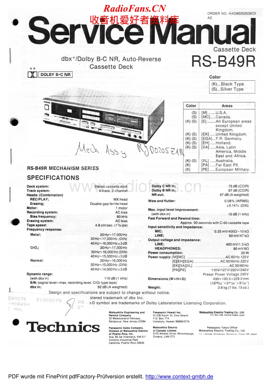 Technics-RSB-49-R-Schematics电路原理图.pdf_第1页