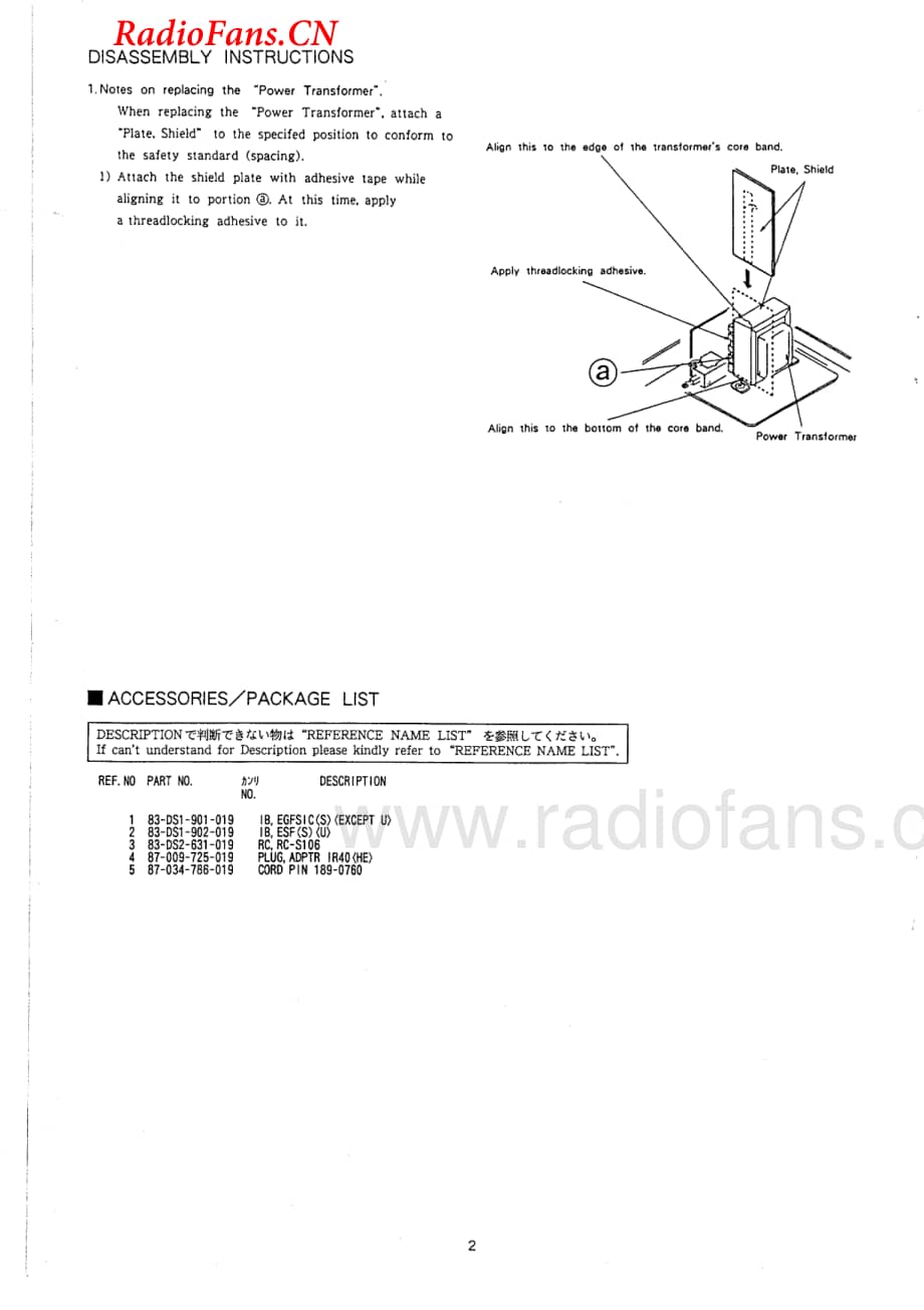 Aiwa-ADS950-tape-sm维修电路图 手册.pdf_第2页