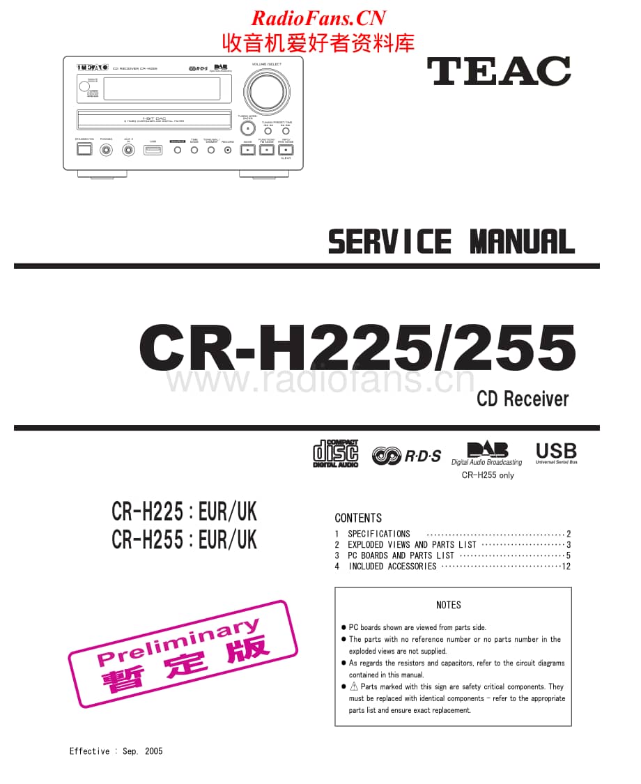 Teac-CR-H255-Service-Manual电路原理图.pdf_第1页