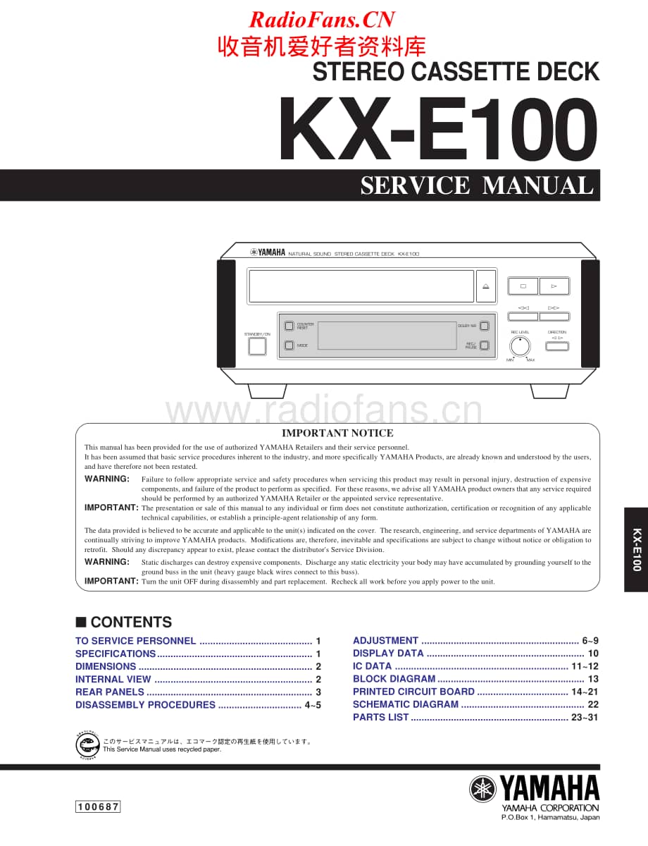 Yamaha-KXE-100-Service-Manual电路原理图.pdf_第1页