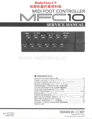 Yamaha-MFC-10-Service-Manual电路原理图.pdf