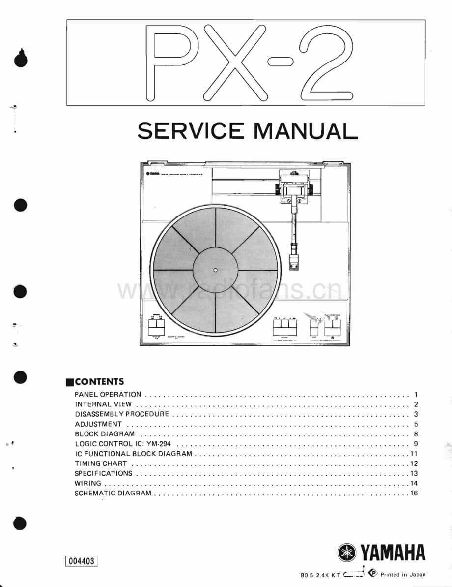 Yamaha-PX-2-Service-Manual电路原理图.pdf_第1页