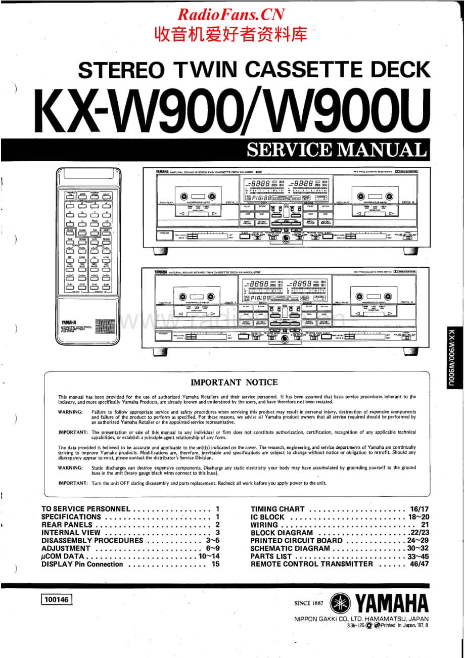 Yamaha-KXW-900-900-U-Service-Manual (1)电路原理图.pdf_第1页