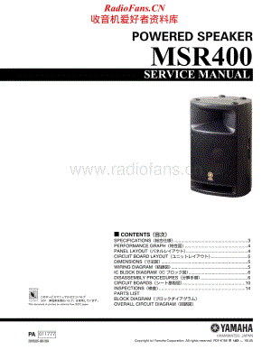 Yamaha-MSR-400-Service-Manual电路原理图.pdf