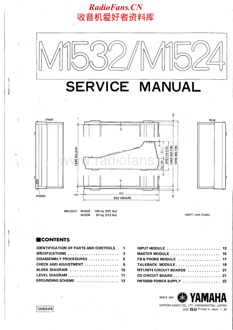 Yamaha-M-1524-Service-Manual电路原理图.pdf_第1页