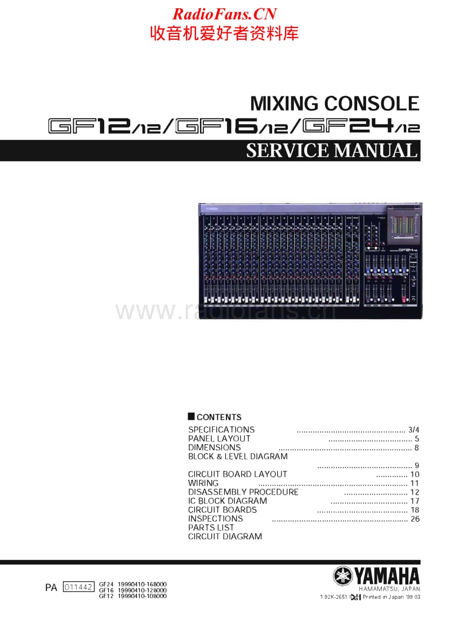 Yamaha-GF-24-Service-Manual电路原理图.pdf_第1页