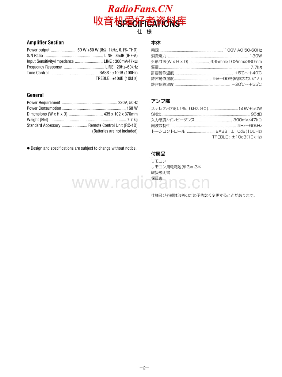 Teac-A-1-D-Service-Manual电路原理图.pdf_第2页