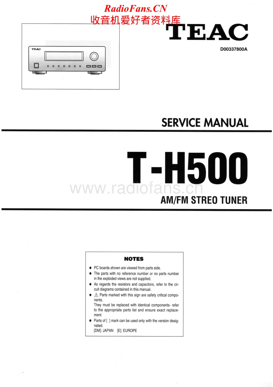 Teac-TH-500-Service-Manual电路原理图.pdf_第1页