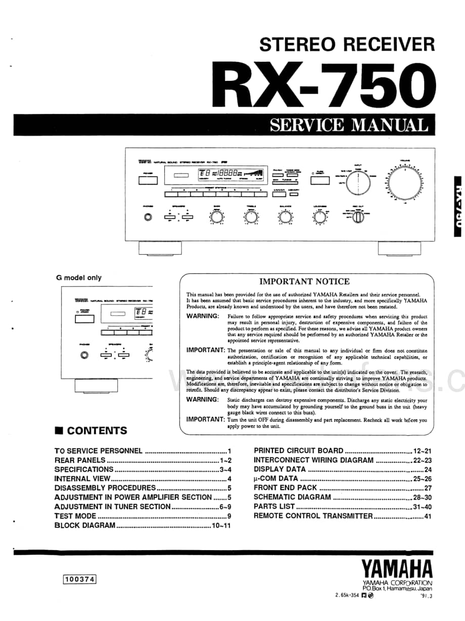 Yamaha-RX-750-Service-Manual电路原理图.pdf_第1页