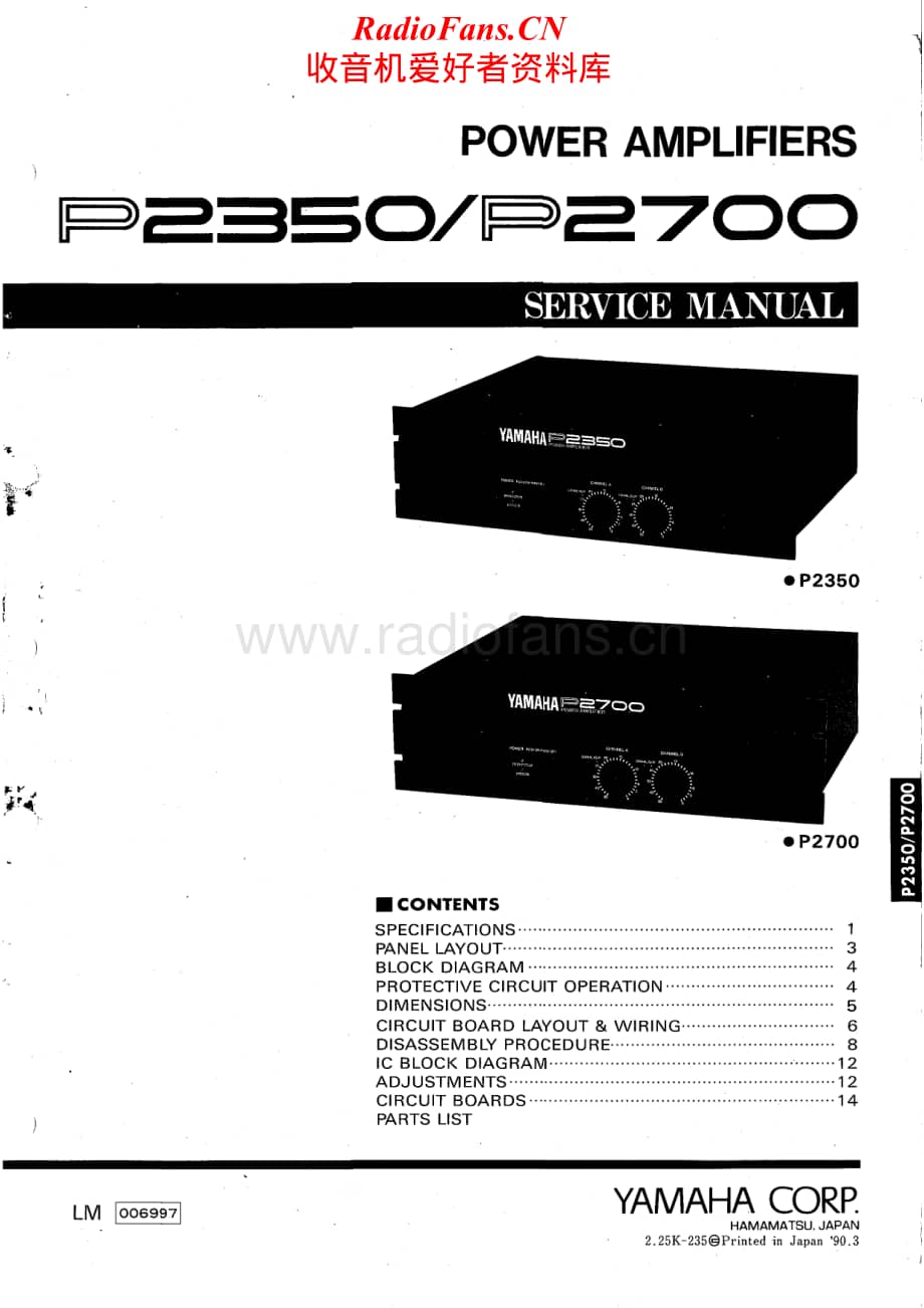 Yamaha-P-2700-Service-Manual电路原理图.pdf_第1页