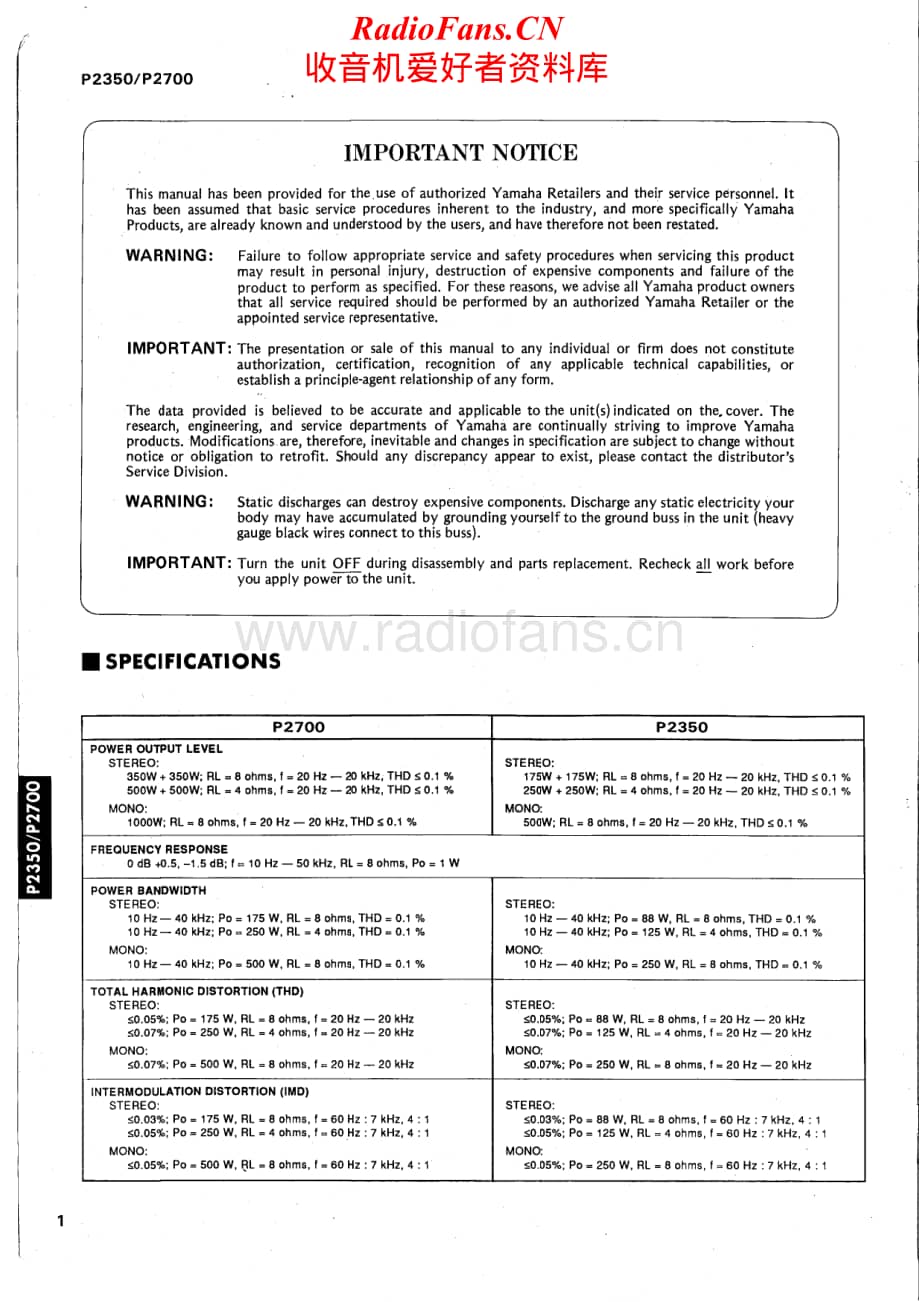 Yamaha-P-2700-Service-Manual电路原理图.pdf_第2页