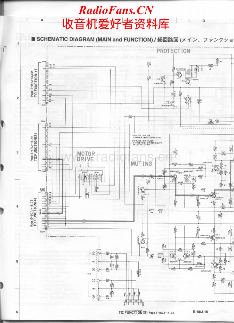 Yamaha-AX-9-Schematic电路原理图.pdf_第1页