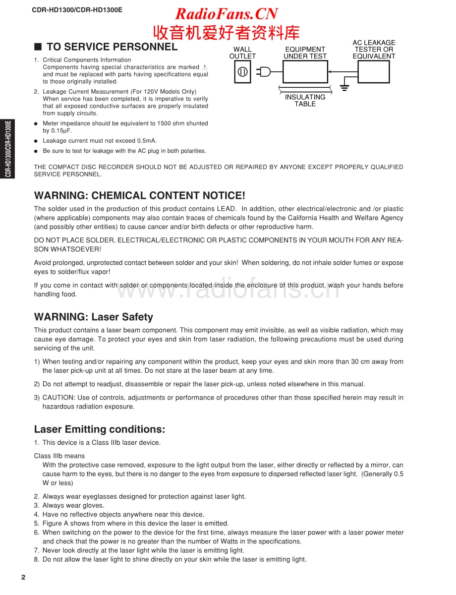 Yamaha-CDRHD-1300-Service-Manual电路原理图.pdf_第2页