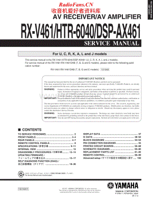 Yamaha-DSPAX-461-Service-Manual电路原理图.pdf